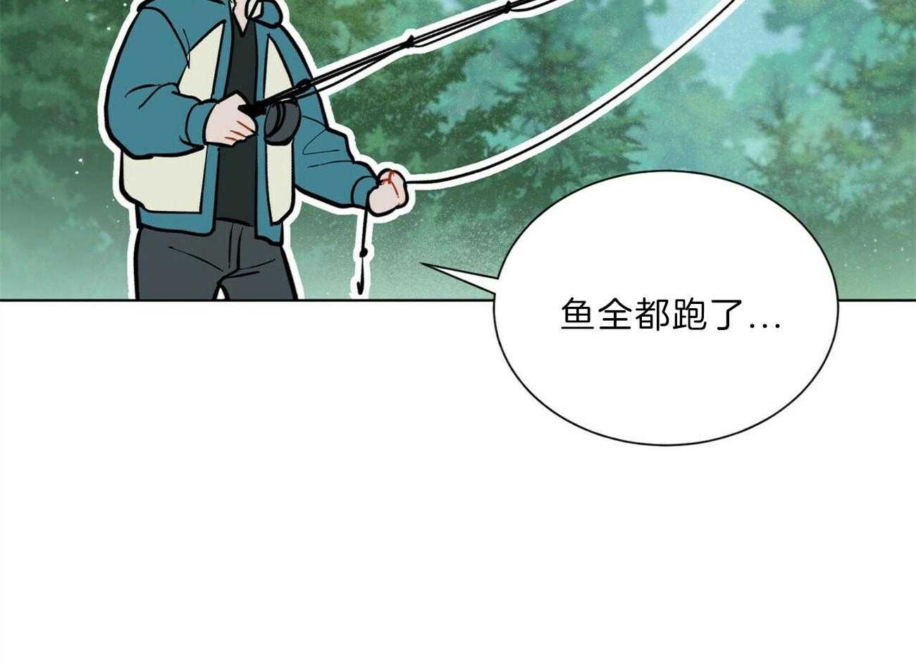 《我偷走了恶魔的名字》漫画最新章节第110话 已经爱了呢免费下拉式在线观看章节第【12】张图片