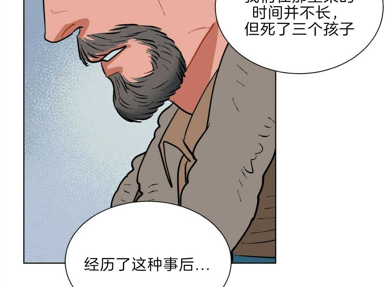 《我偷走了恶魔的名字》漫画最新章节第110话 已经爱了呢免费下拉式在线观看章节第【36】张图片