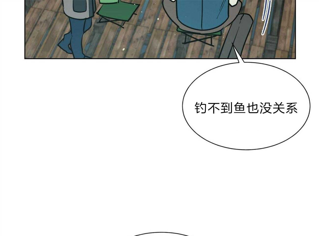 《我偷走了恶魔的名字》漫画最新章节第110话 已经爱了呢免费下拉式在线观看章节第【48】张图片