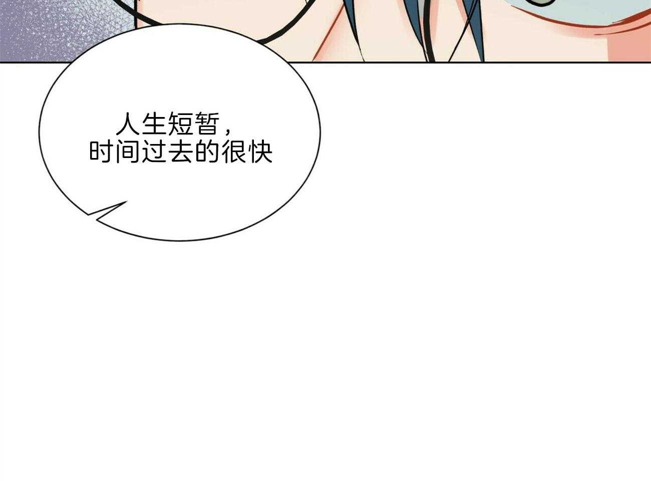 《我偷走了恶魔的名字》漫画最新章节第110话 已经爱了呢免费下拉式在线观看章节第【22】张图片