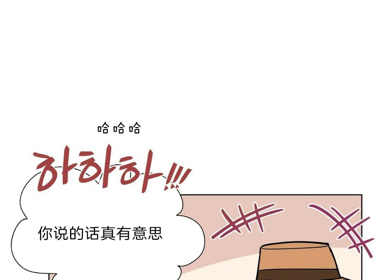 《我偷走了恶魔的名字》漫画最新章节第110话 已经爱了呢免费下拉式在线观看章节第【11】张图片