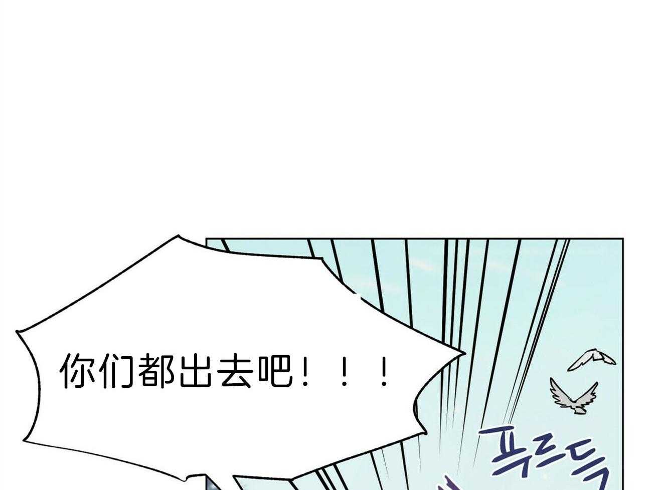 《我偷走了恶魔的名字》漫画最新章节第110话 已经爱了呢免费下拉式在线观看章节第【58】张图片