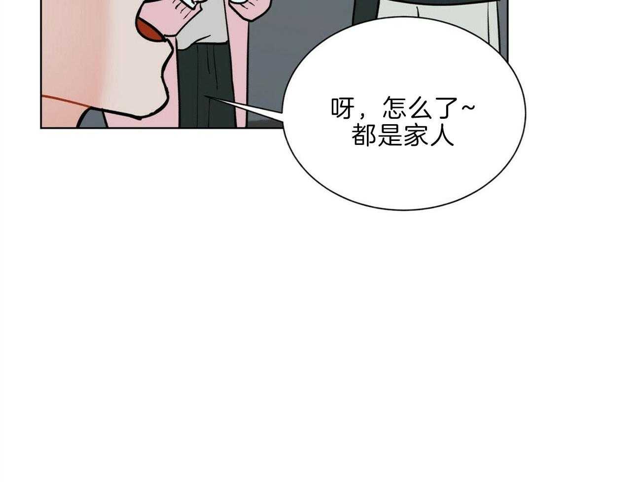 《我偷走了恶魔的名字》漫画最新章节第110话 已经爱了呢免费下拉式在线观看章节第【61】张图片