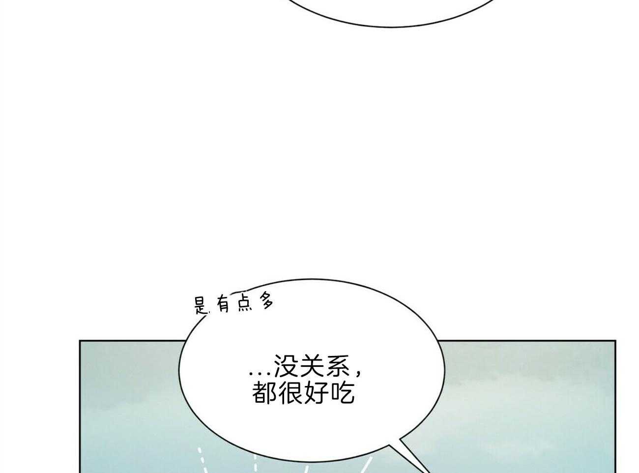 《我偷走了恶魔的名字》漫画最新章节第110话 已经爱了呢免费下拉式在线观看章节第【28】张图片