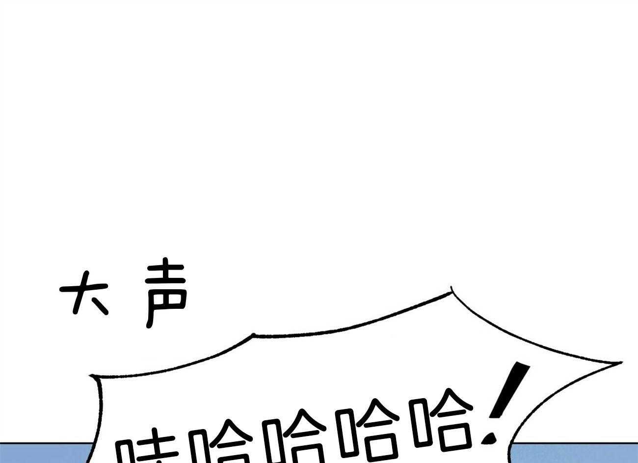 《我偷走了恶魔的名字》漫画最新章节第110话 已经爱了呢免费下拉式在线观看章节第【14】张图片