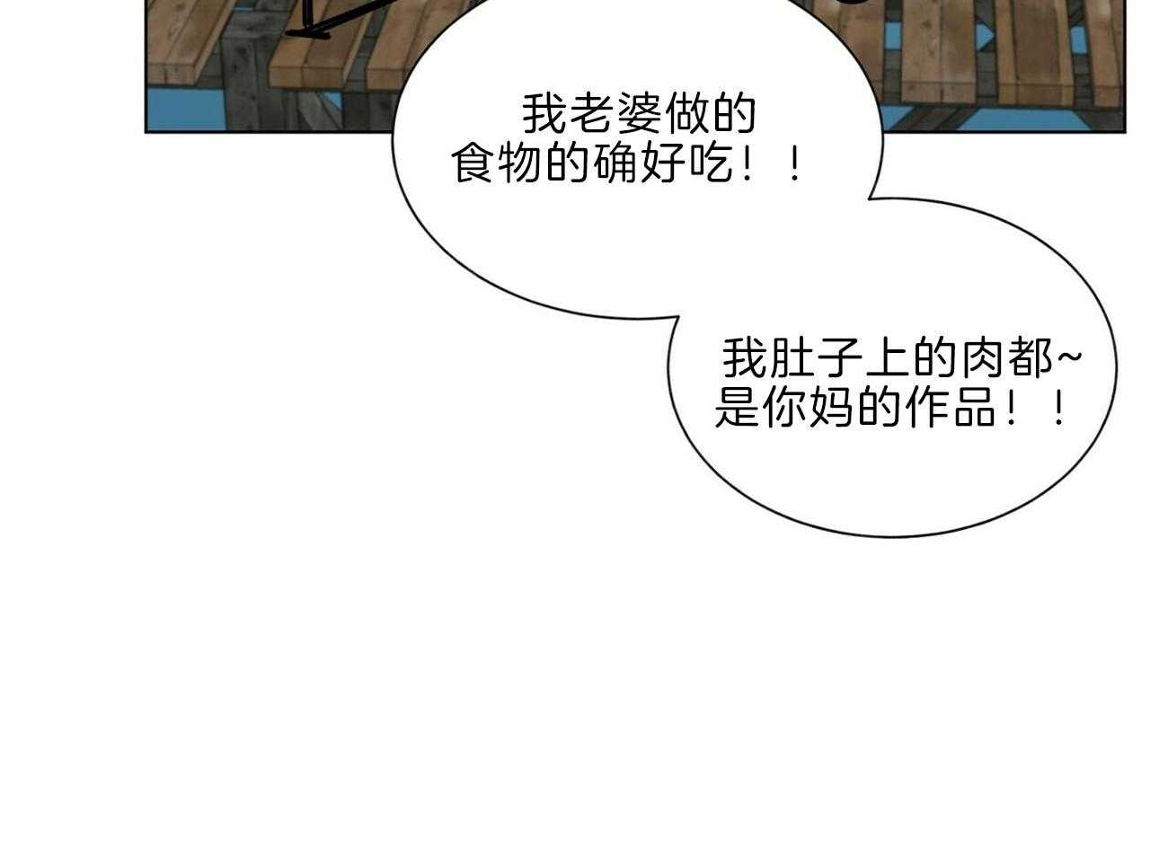 《我偷走了恶魔的名字》漫画最新章节第110话 已经爱了呢免费下拉式在线观看章节第【26】张图片