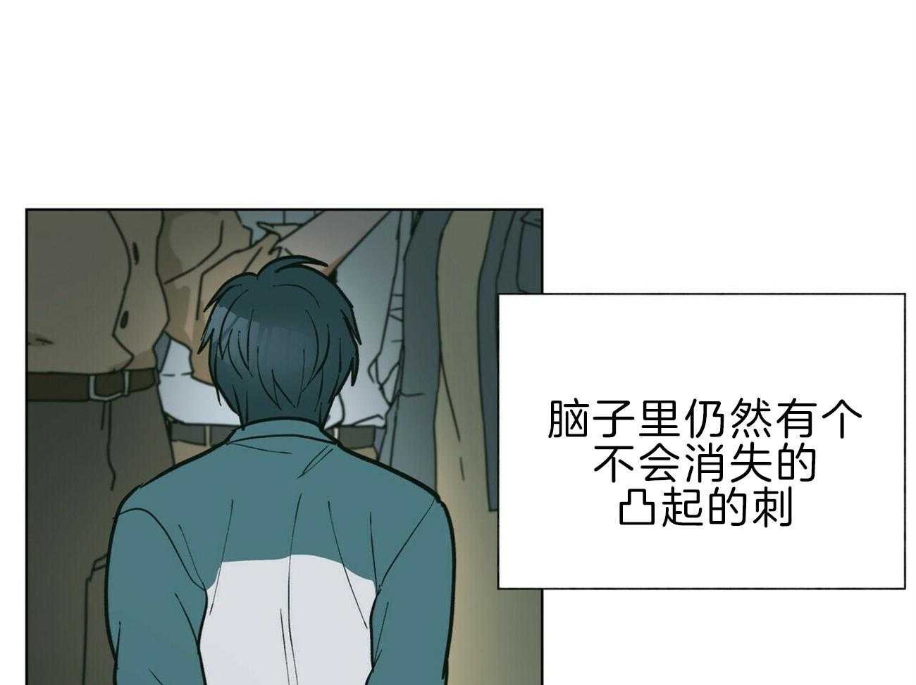 《我偷走了恶魔的名字》漫画最新章节第111话 想见你免费下拉式在线观看章节第【24】张图片