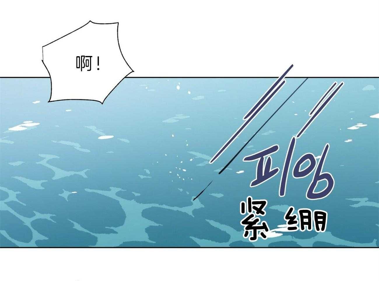 《我偷走了恶魔的名字》漫画最新章节第111话 想见你免费下拉式在线观看章节第【10】张图片