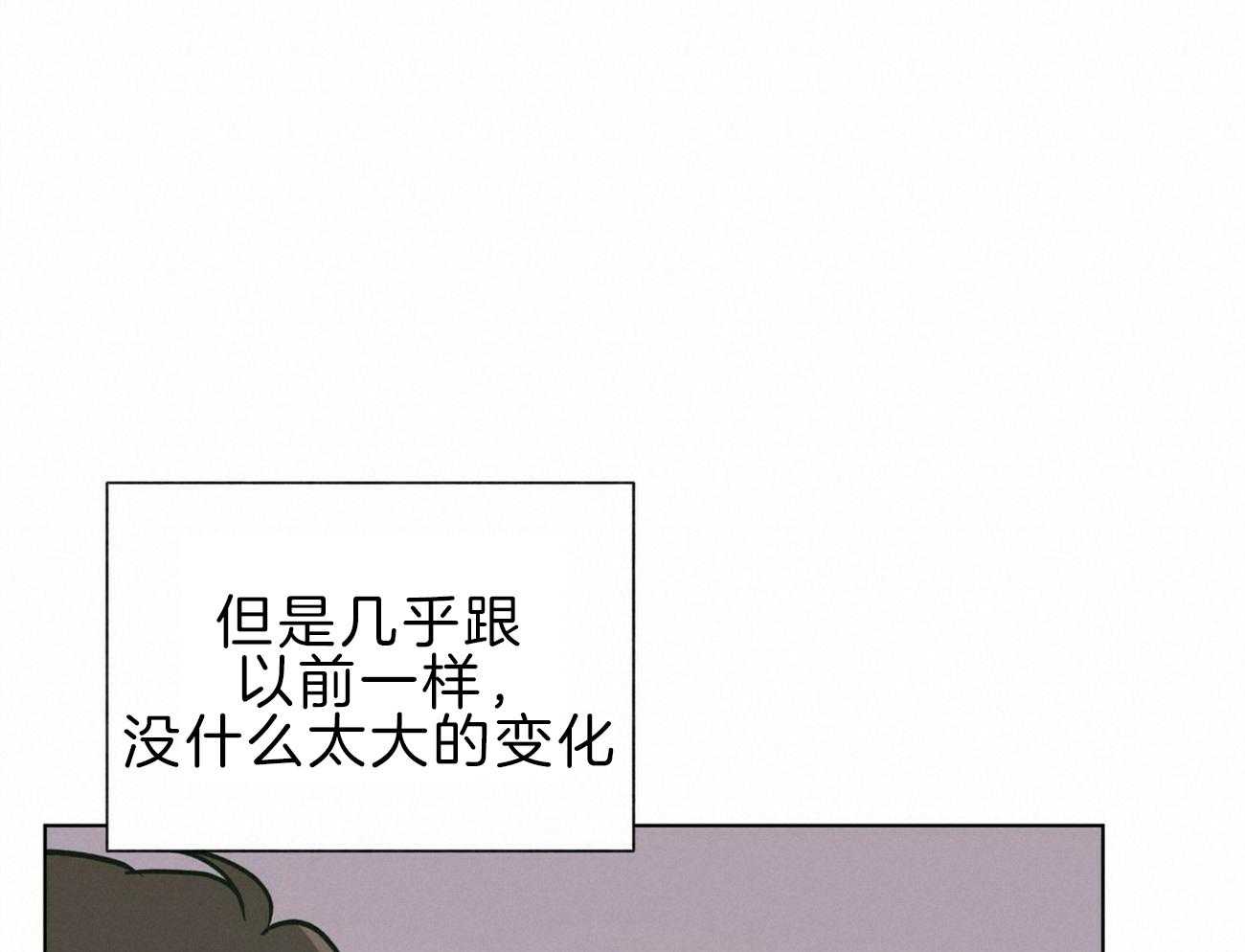 《我偷走了恶魔的名字》漫画最新章节第111话 想见你免费下拉式在线观看章节第【35】张图片