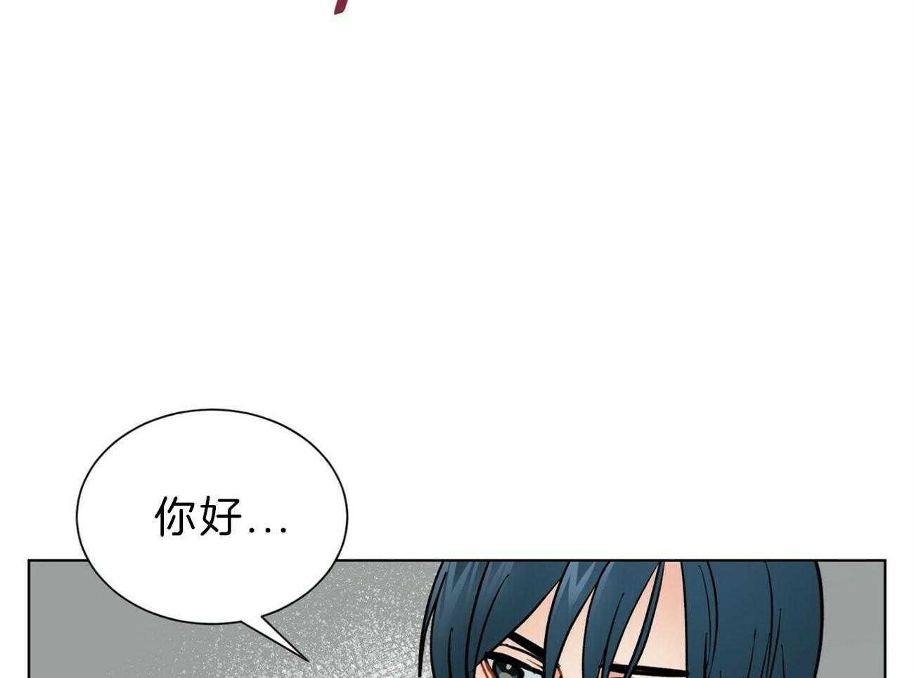 《我偷走了恶魔的名字》漫画最新章节第111话 想见你免费下拉式在线观看章节第【7】张图片