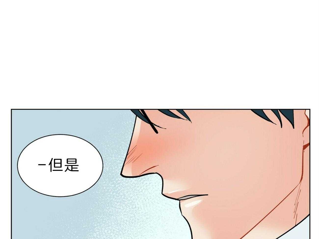 《我偷走了恶魔的名字》漫画最新章节第111话 想见你免费下拉式在线观看章节第【18】张图片