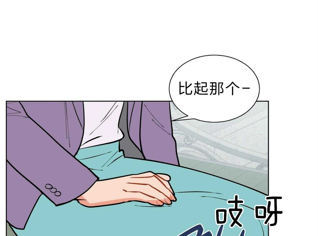 《我偷走了恶魔的名字》漫画最新章节第112话 不同的理解免费下拉式在线观看章节第【45】张图片