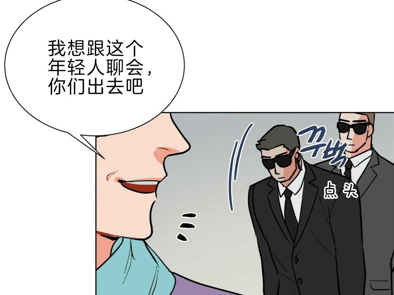 《我偷走了恶魔的名字》漫画最新章节第112话 不同的理解免费下拉式在线观看章节第【73】张图片