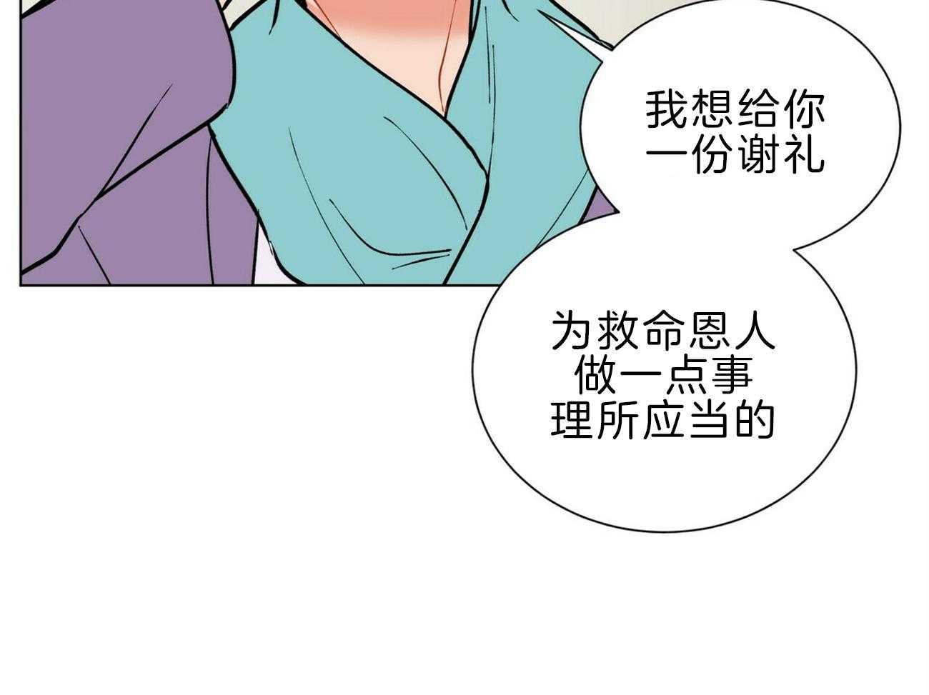 《我偷走了恶魔的名字》漫画最新章节第112话 不同的理解免费下拉式在线观看章节第【65】张图片