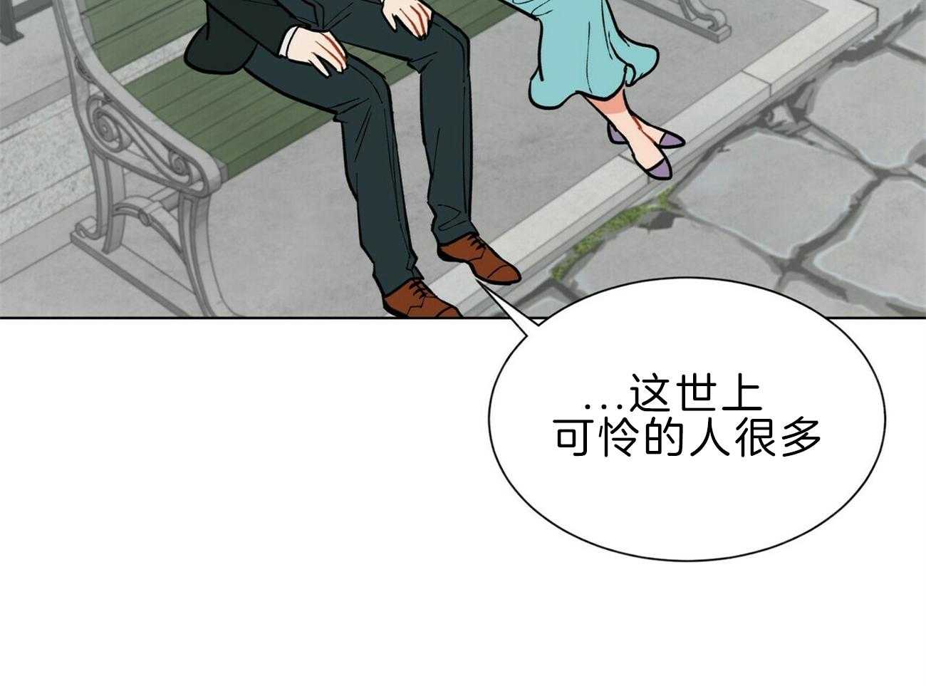 《我偷走了恶魔的名字》漫画最新章节第112话 不同的理解免费下拉式在线观看章节第【38】张图片