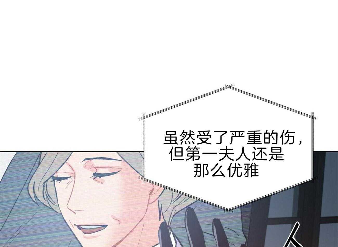 《我偷走了恶魔的名字》漫画最新章节第112话 不同的理解免费下拉式在线观看章节第【7】张图片