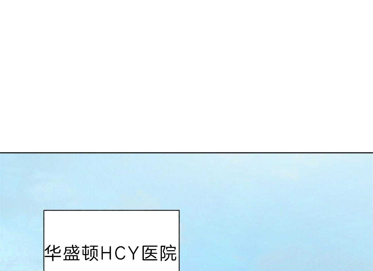 《我偷走了恶魔的名字》漫画最新章节第112话 不同的理解免费下拉式在线观看章节第【83】张图片