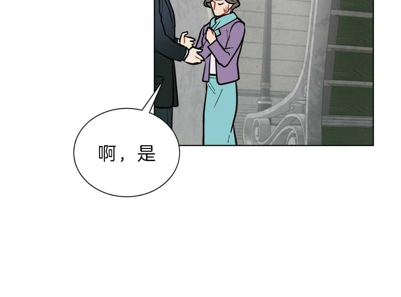 《我偷走了恶魔的名字》漫画最新章节第112话 不同的理解免费下拉式在线观看章节第【46】张图片