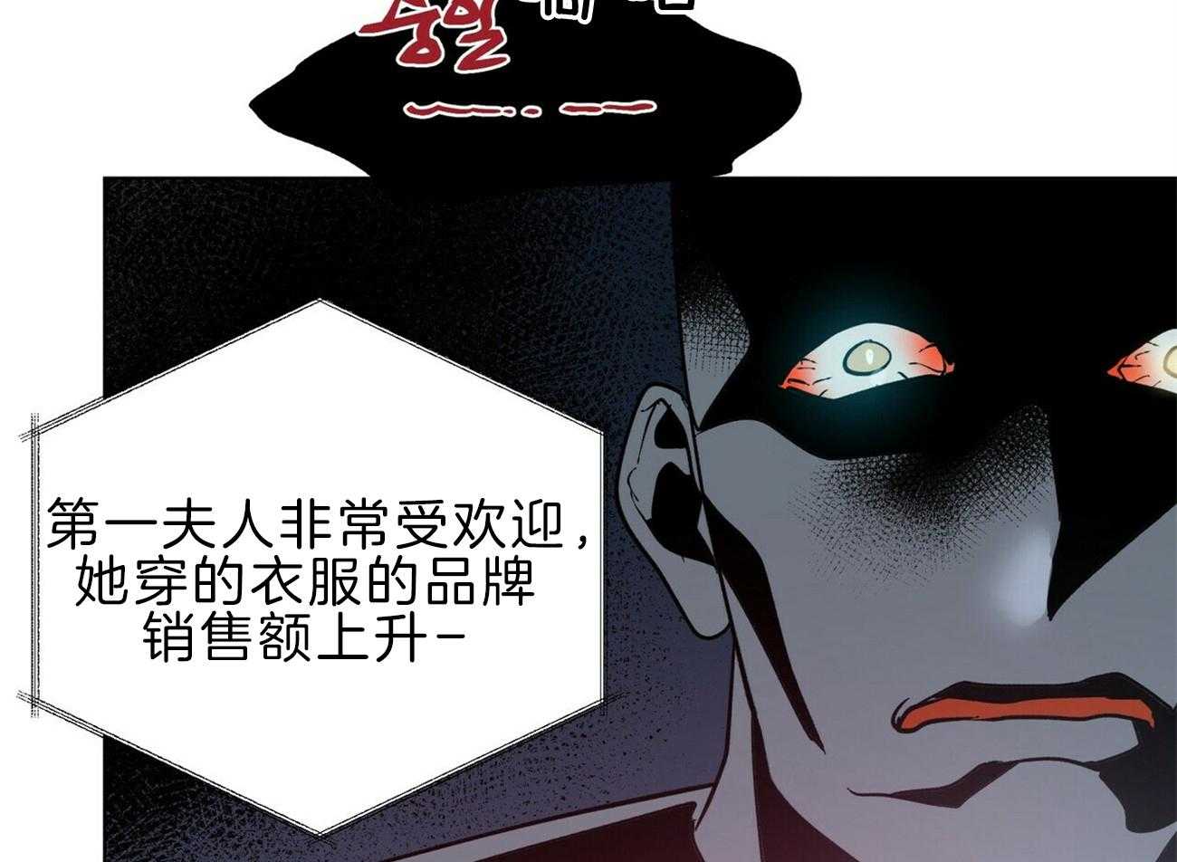 《我偷走了恶魔的名字》漫画最新章节第112话 不同的理解免费下拉式在线观看章节第【5】张图片