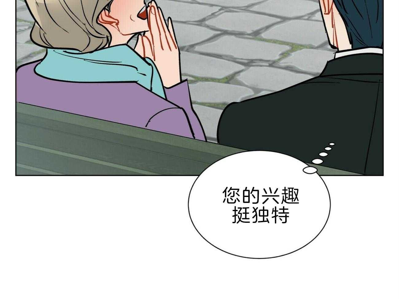 《我偷走了恶魔的名字》漫画最新章节第112话 不同的理解免费下拉式在线观看章节第【34】张图片