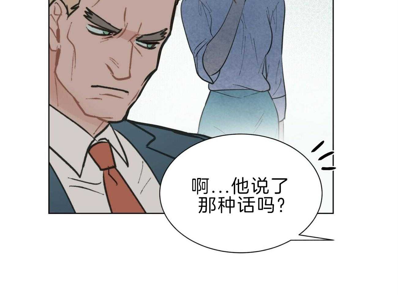 《我偷走了恶魔的名字》漫画最新章节第112话 不同的理解免费下拉式在线观看章节第【52】张图片