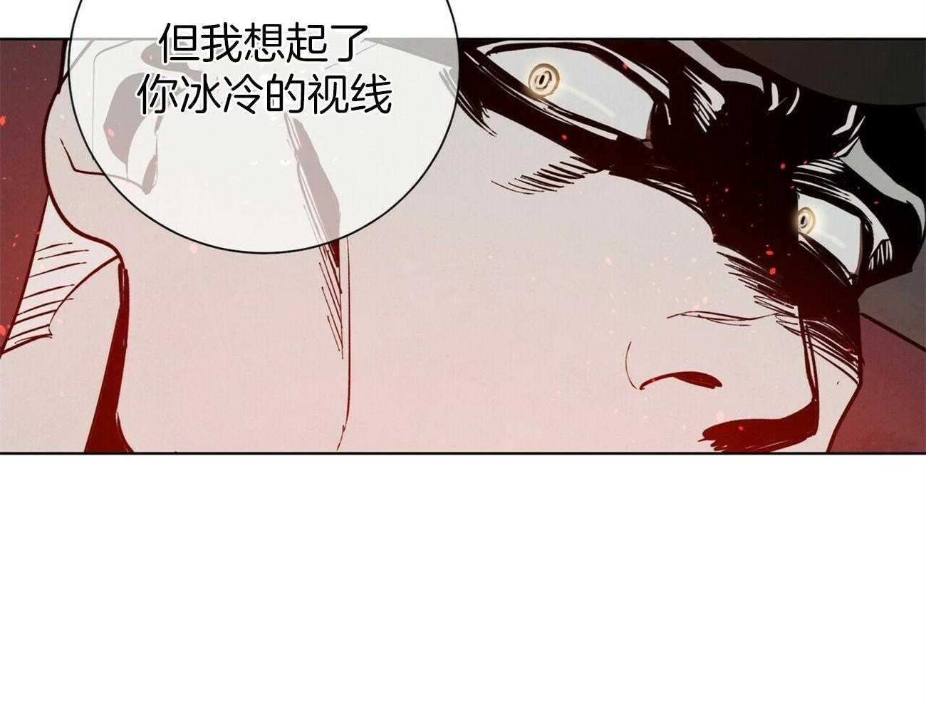 《我偷走了恶魔的名字》漫画最新章节第113话 推理免费下拉式在线观看章节第【36】张图片