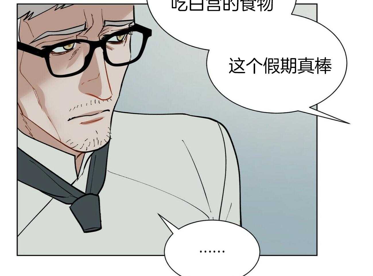 《我偷走了恶魔的名字》漫画最新章节第113话 推理免费下拉式在线观看章节第【53】张图片