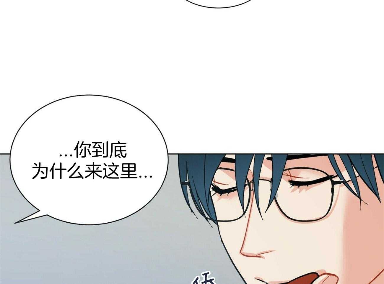 《我偷走了恶魔的名字》漫画最新章节第113话 推理免费下拉式在线观看章节第【52】张图片