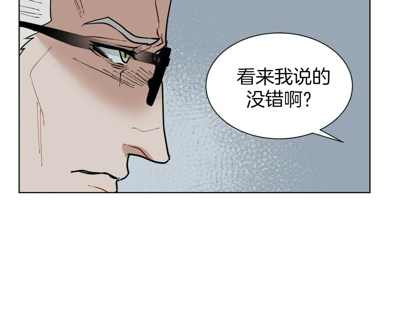 《我偷走了恶魔的名字》漫画最新章节第113话 推理免费下拉式在线观看章节第【45】张图片