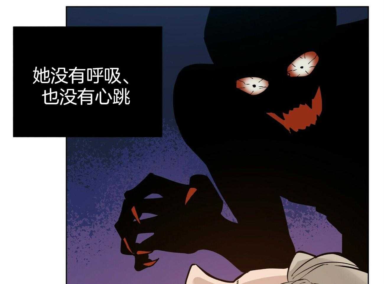 《我偷走了恶魔的名字》漫画最新章节第113话 推理免费下拉式在线观看章节第【65】张图片