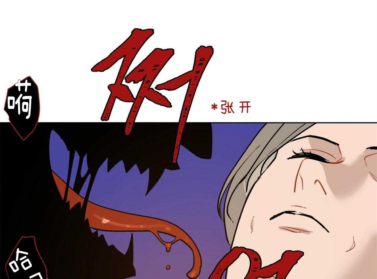 《我偷走了恶魔的名字》漫画最新章节第113话 推理免费下拉式在线观看章节第【63】张图片