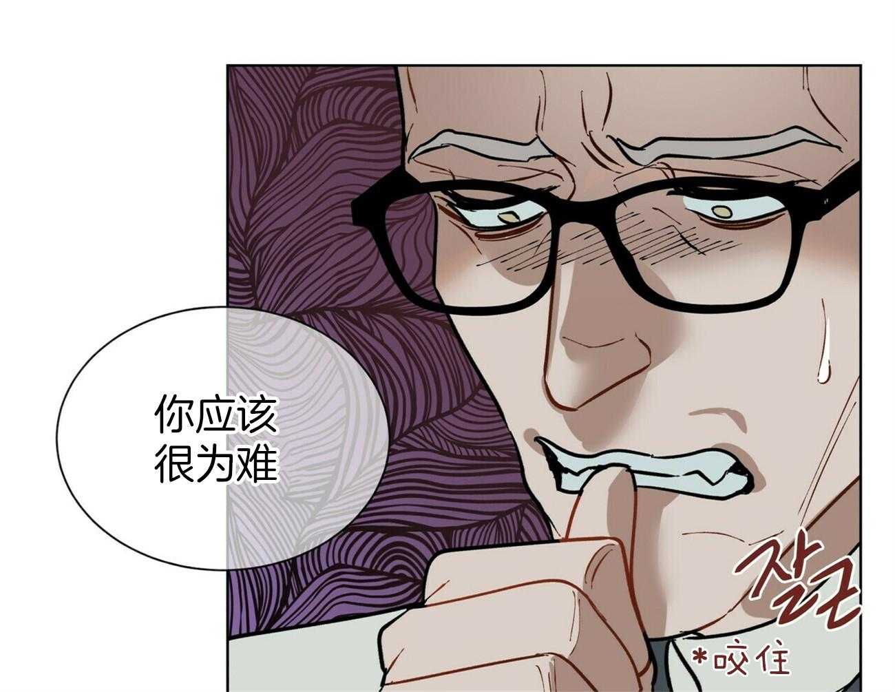 《我偷走了恶魔的名字》漫画最新章节第113话 推理免费下拉式在线观看章节第【29】张图片