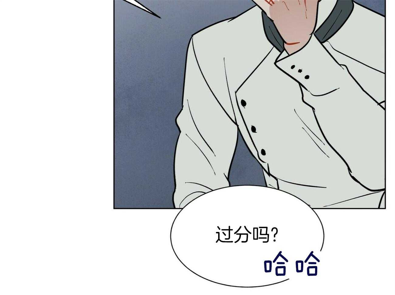 《我偷走了恶魔的名字》漫画最新章节第114话 袭击免费下拉式在线观看章节第【38】张图片