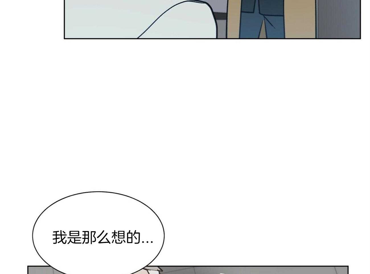 《我偷走了恶魔的名字》漫画最新章节第114话 袭击免费下拉式在线观看章节第【58】张图片