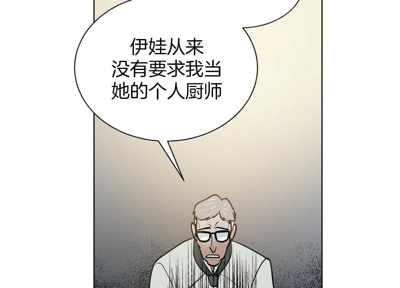 《我偷走了恶魔的名字》漫画最新章节第114话 袭击免费下拉式在线观看章节第【63】张图片