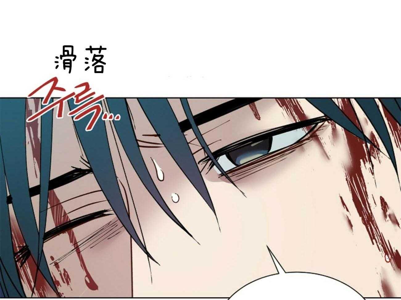 《我偷走了恶魔的名字》漫画最新章节第115话 不应该免费下拉式在线观看章节第【26】张图片