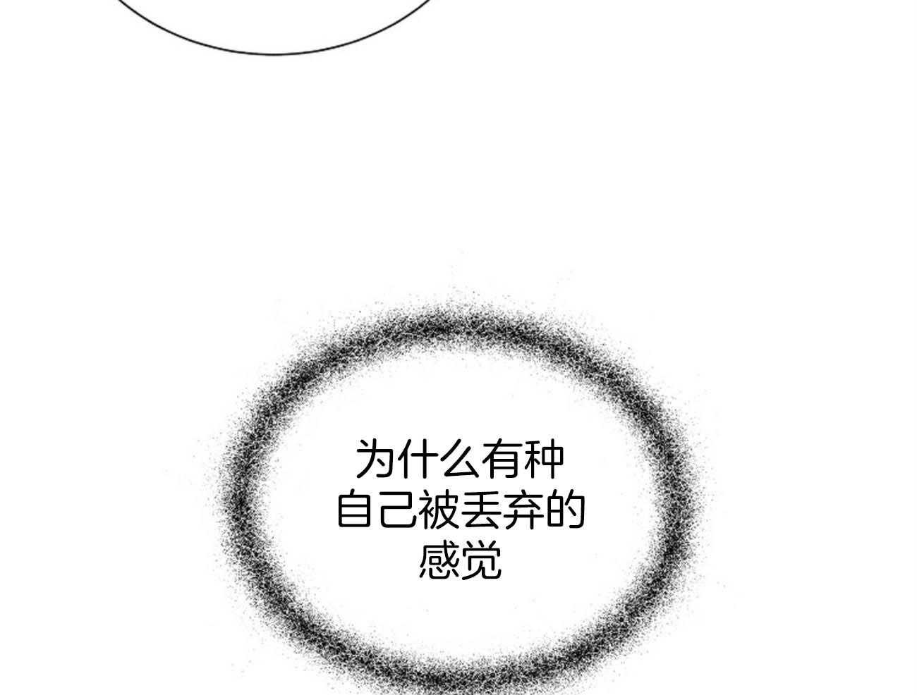 《我偷走了恶魔的名字》漫画最新章节第115话 不应该免费下拉式在线观看章节第【9】张图片