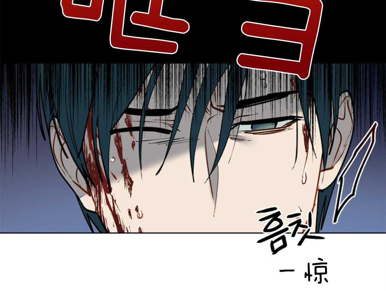 《我偷走了恶魔的名字》漫画最新章节第115话 不应该免费下拉式在线观看章节第【47】张图片