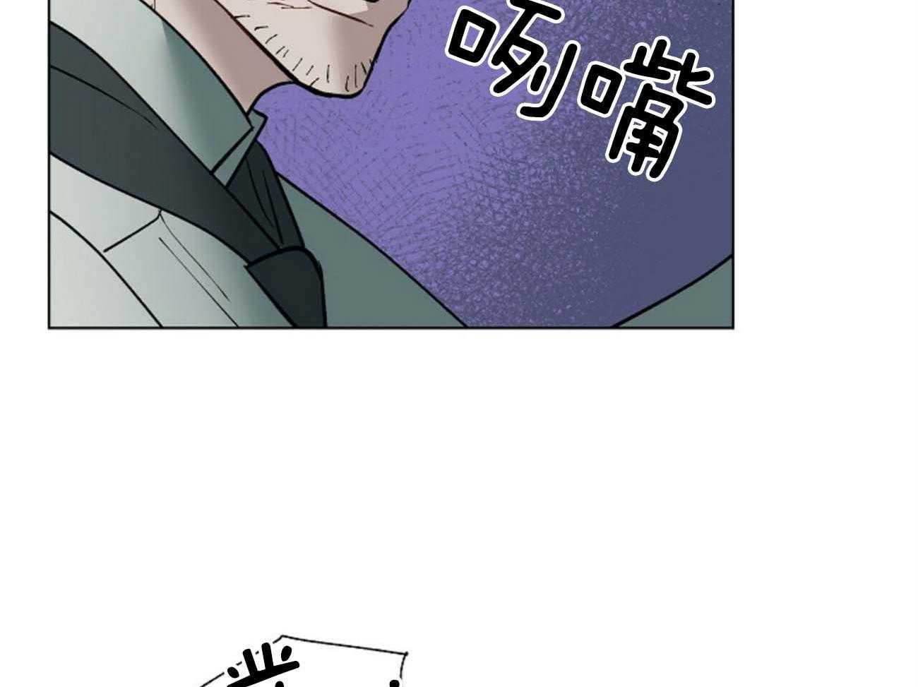 《我偷走了恶魔的名字》漫画最新章节第115话 不应该免费下拉式在线观看章节第【36】张图片