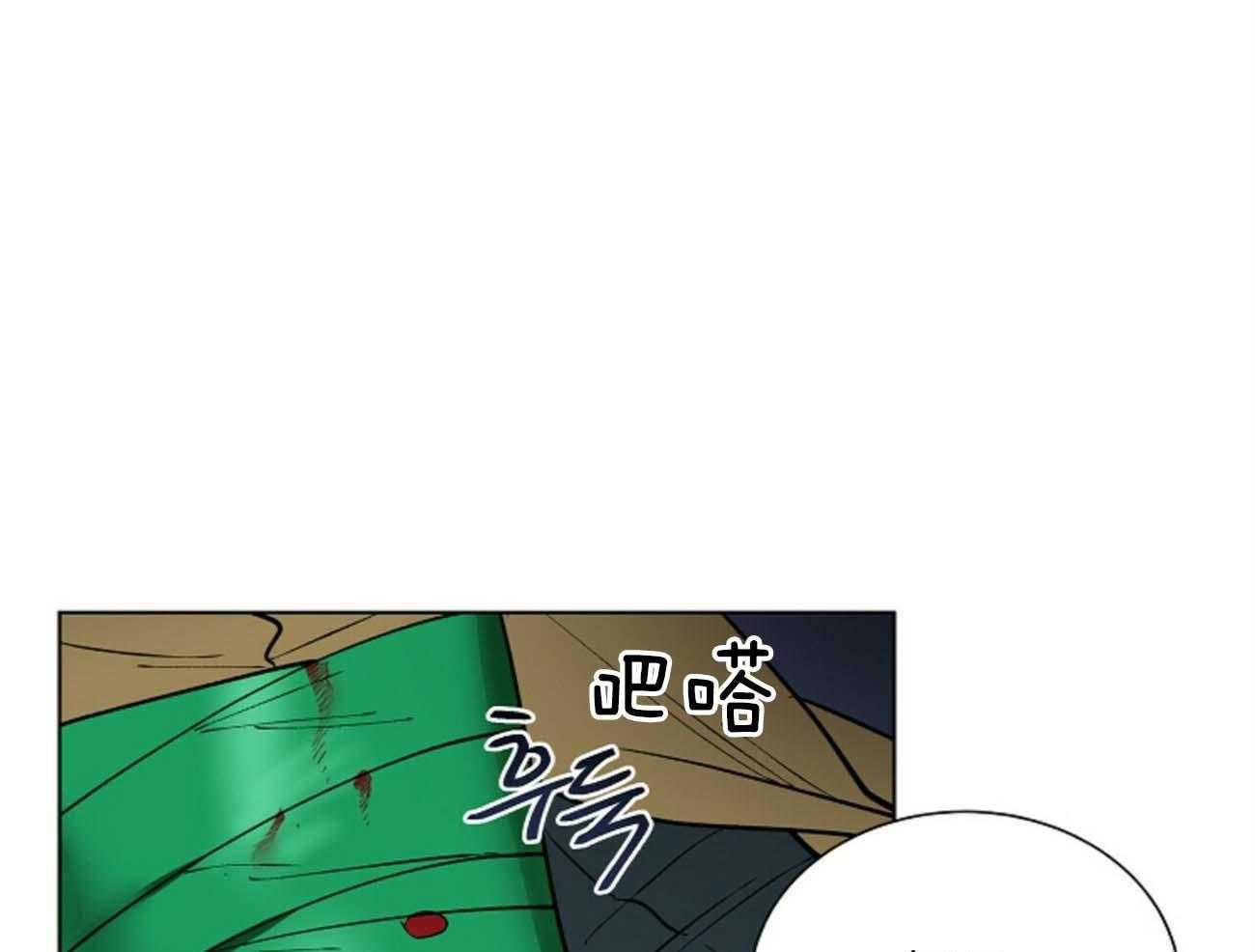 《我偷走了恶魔的名字》漫画最新章节第115话 不应该免费下拉式在线观看章节第【13】张图片