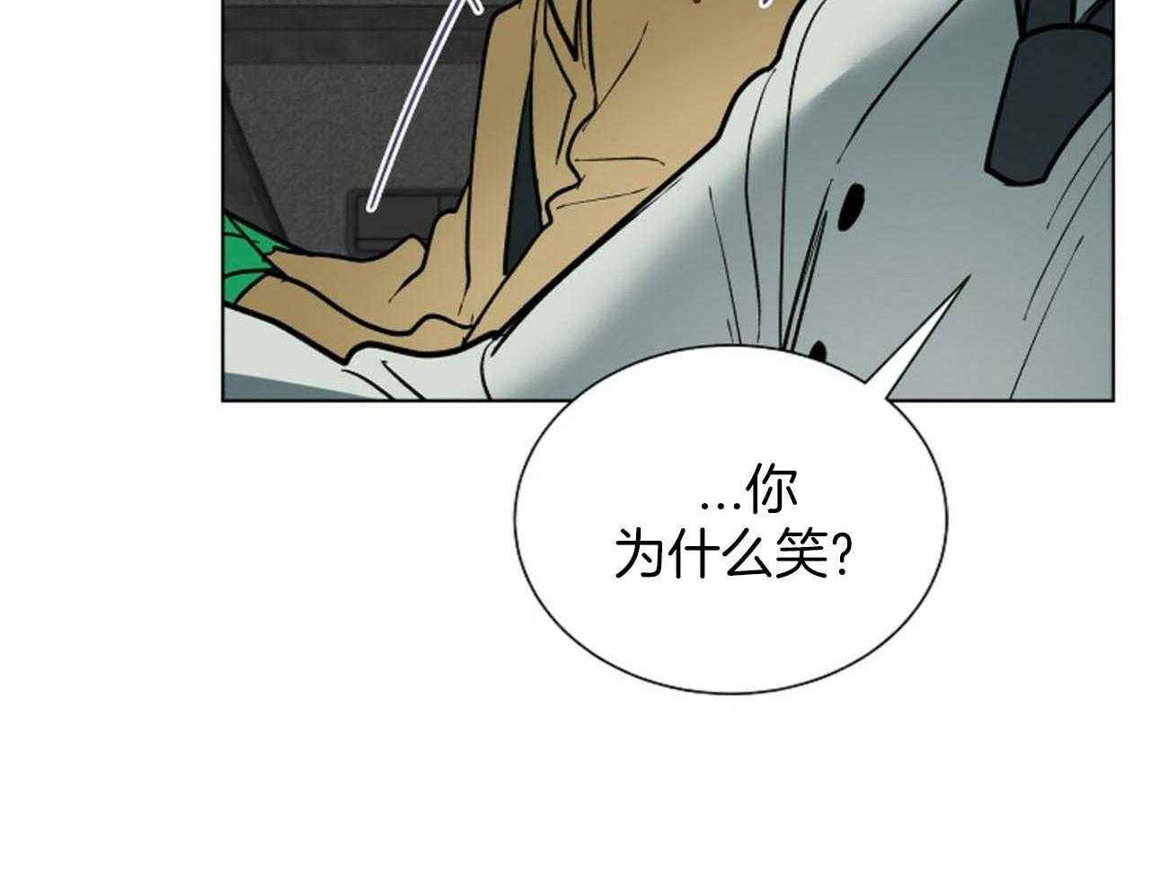 《我偷走了恶魔的名字》漫画最新章节第115话 不应该免费下拉式在线观看章节第【34】张图片