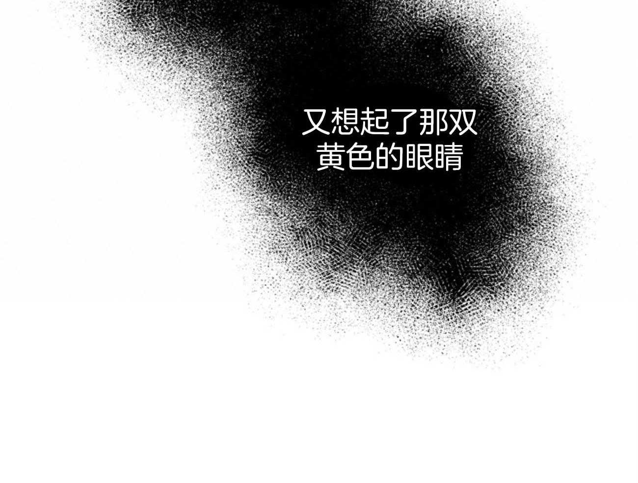 《我偷走了恶魔的名字》漫画最新章节第115话 不应该免费下拉式在线观看章节第【19】张图片