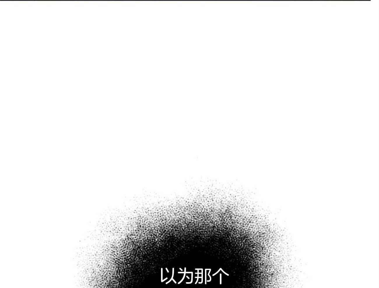 《我偷走了恶魔的名字》漫画最新章节第115话 不应该免费下拉式在线观看章节第【16】张图片