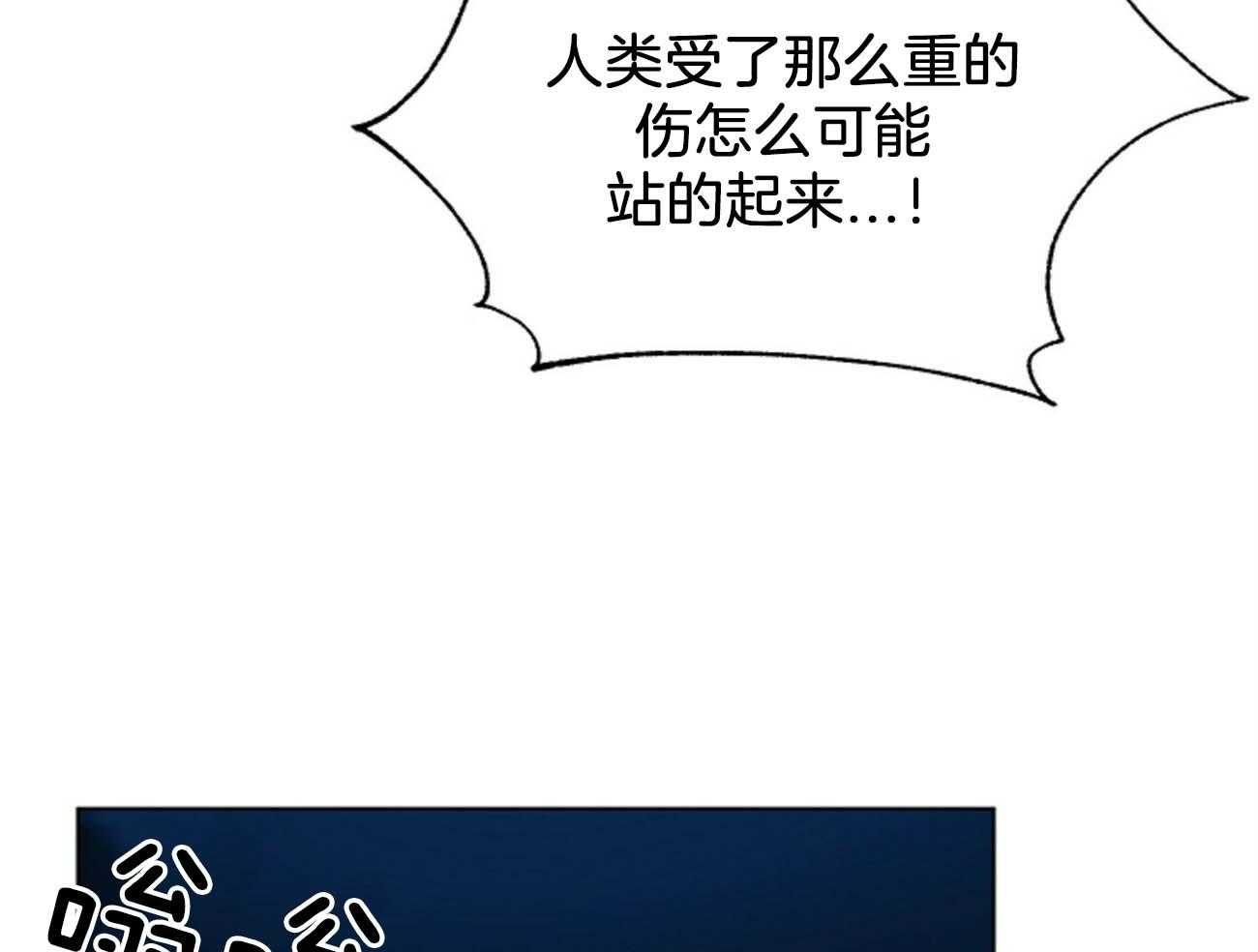 《我偷走了恶魔的名字》漫画最新章节第116话 乌鸦免费下拉式在线观看章节第【21】张图片