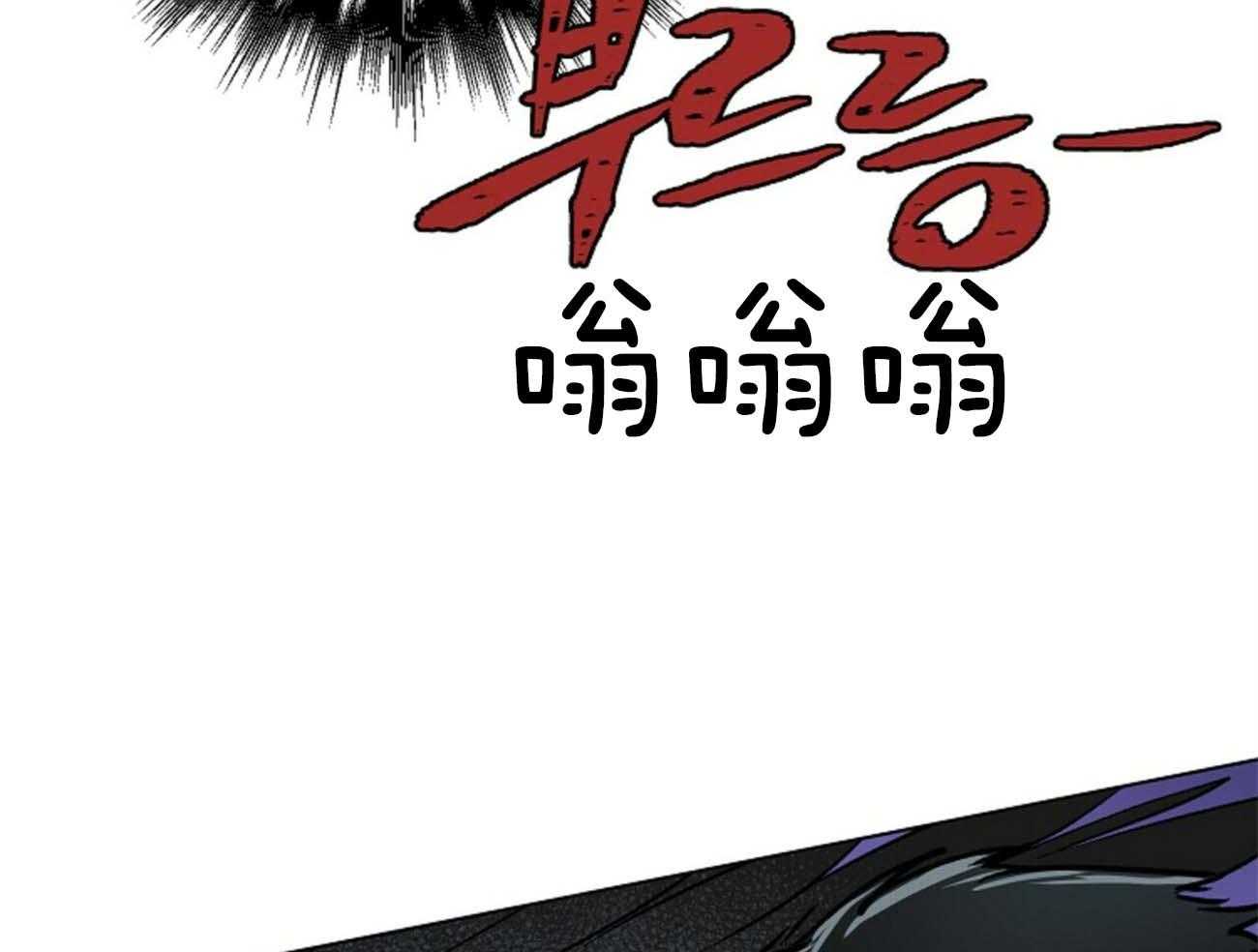 《我偷走了恶魔的名字》漫画最新章节第116话 乌鸦免费下拉式在线观看章节第【14】张图片