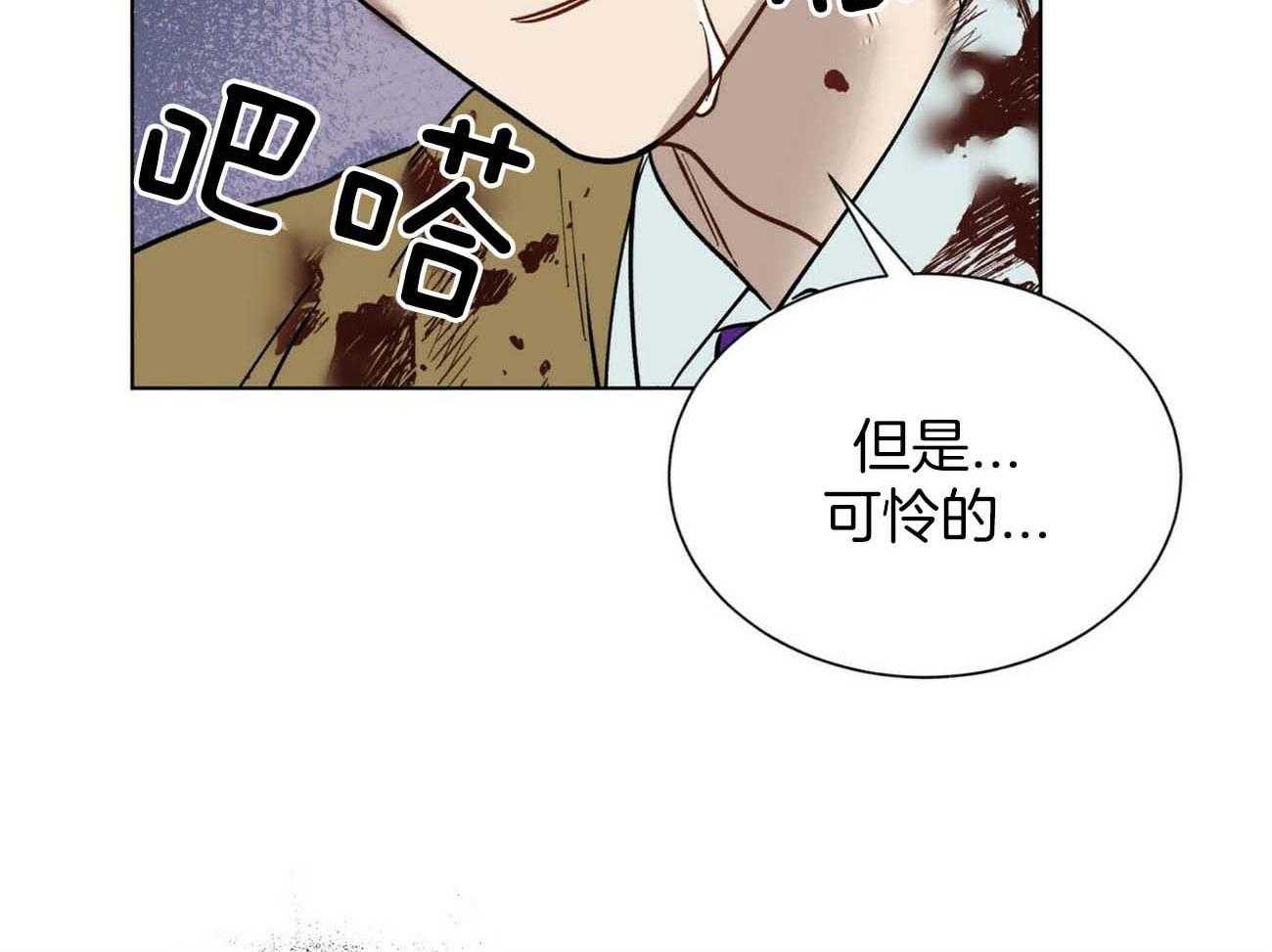 《我偷走了恶魔的名字》漫画最新章节第116话 乌鸦免费下拉式在线观看章节第【67】张图片