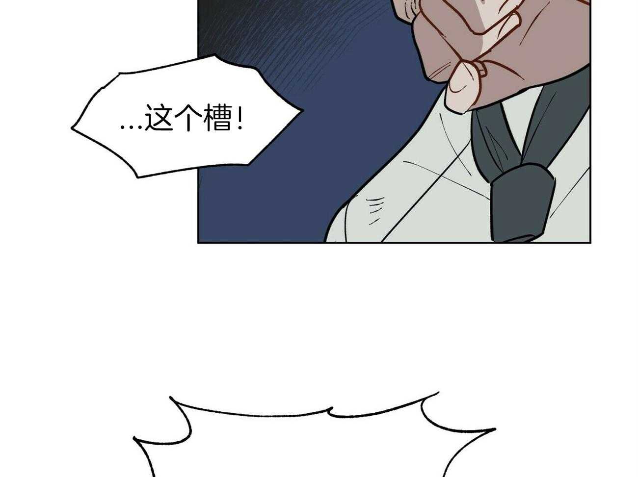 《我偷走了恶魔的名字》漫画最新章节第116话 乌鸦免费下拉式在线观看章节第【39】张图片