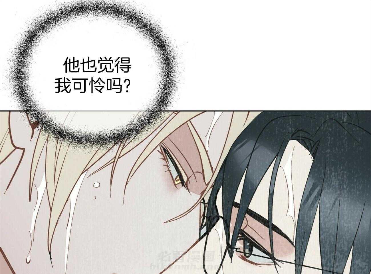 《我偷走了恶魔的名字》漫画最新章节第116话 乌鸦免费下拉式在线观看章节第【66】张图片