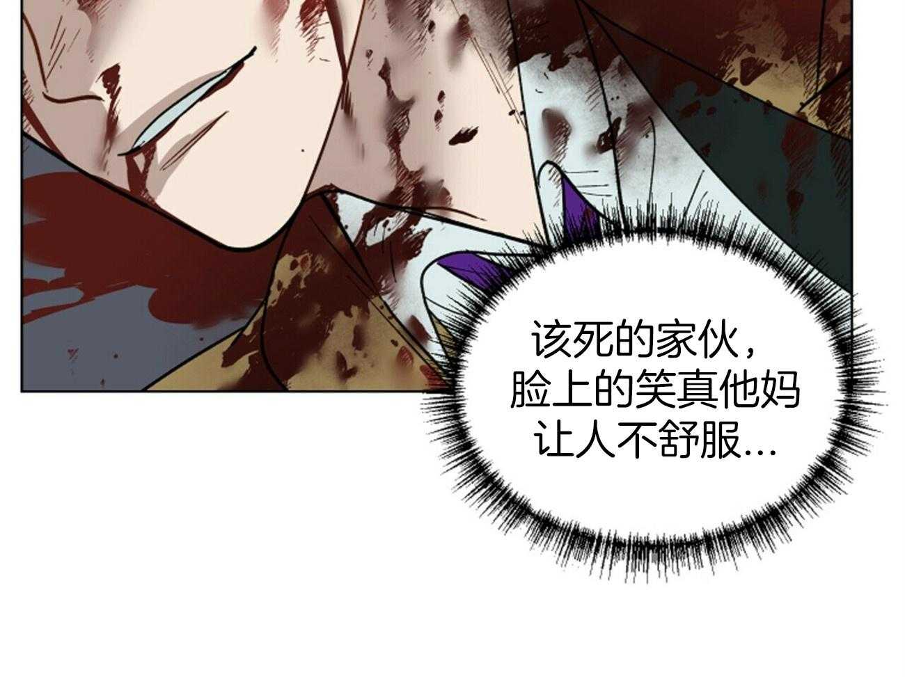 《我偷走了恶魔的名字》漫画最新章节第116话 乌鸦免费下拉式在线观看章节第【29】张图片