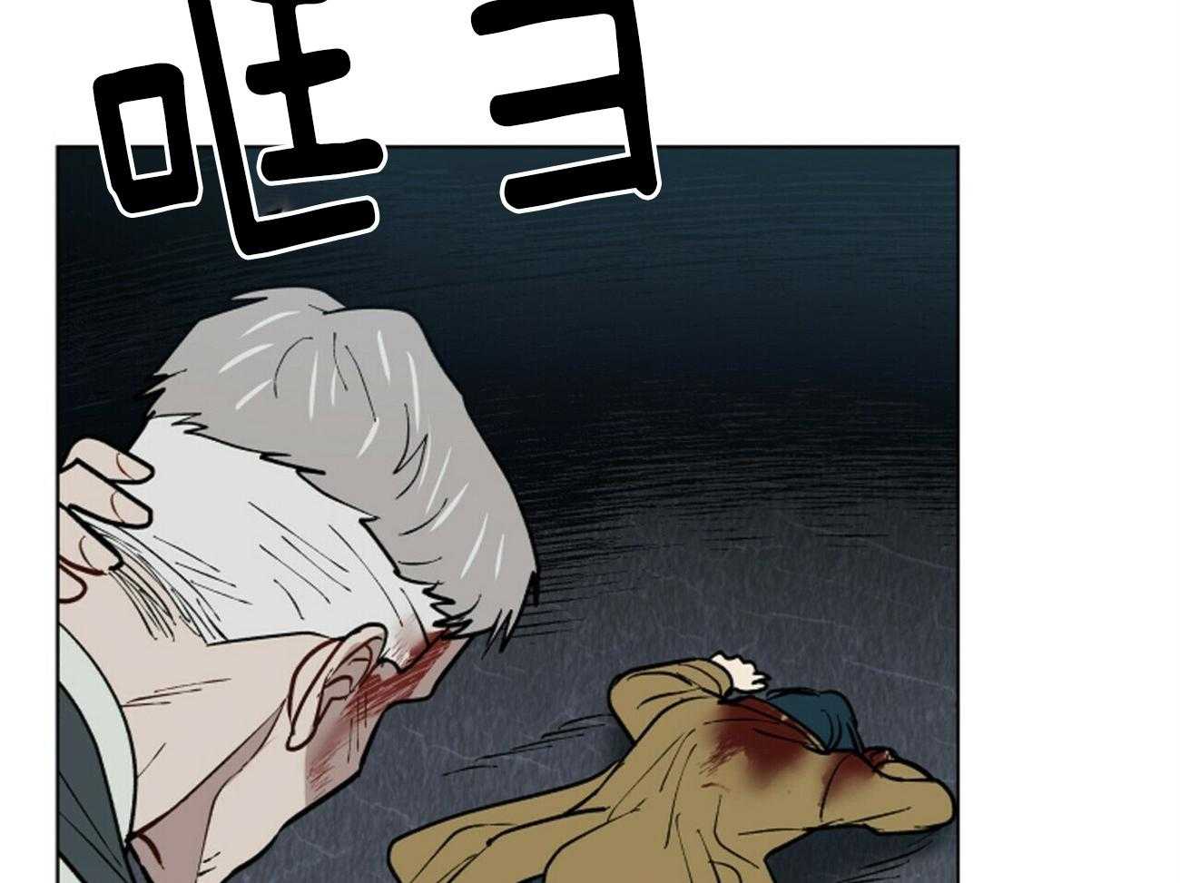 《我偷走了恶魔的名字》漫画最新章节第116话 乌鸦免费下拉式在线观看章节第【42】张图片